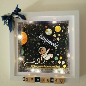 Κάδρο Φωτιζόμενο Shadow Box με Αστροναύτη - Παιδικό κάδρο φωτιστικό - αγόρι, διάστημα, παιδικά φωτιστικά - 3