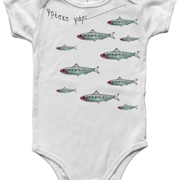 "Φρέσκο ψάρι"| Φορμάκι μωρού/ παιδικό μπλουζάκι - κορίτσι, αγόρι, βρεφικά φορμάκια, 0-3 μηνών, βρεφικά ρούχα - 2