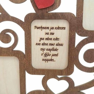 Δώρο Αγίου Βαλεντίνου Δέντρο Κορνίζα - ξύλο, ζευγάρια, δώρα αγίου βαλεντίνου, σετ δώρου - 2