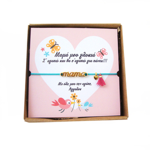 Επίχρυσο βραχιόλι "mama" με καρτούλα - charms, επιχρυσωμένα, μαμά, επίχρυσα στοιχεία, αυξομειούμενα - 2