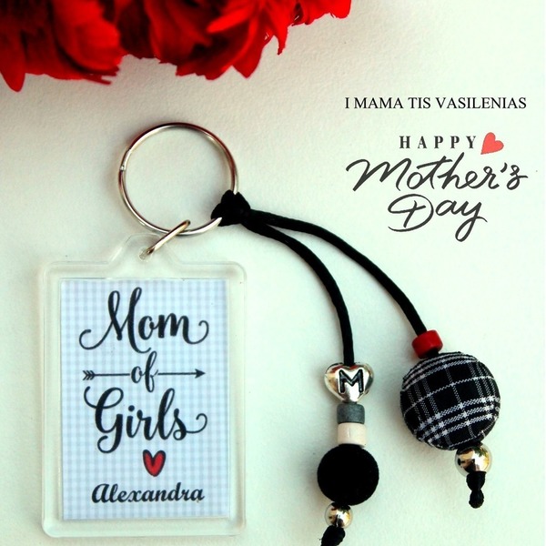 ΠΡΟΣΩΠΟΠΟΙΗΜΕΝΟ ΜΠΡΕΛΟΚ -MOM OF GIRLS - μπρελόκ, μαμά, πρωτότυπα δώρα, μαμά και κόρη, γιορτή της μητέρας - 2