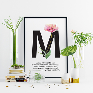 Ξύλινο Καδράκι "M" με την λέξη ΜΗΤΕΡΑ σε γλώσσες του κόσμου|Α4 - πίνακες & κάδρα, αφίσες, μαμά, δώρα για γυναίκες - 2