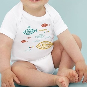 Βρεφικό κορμάκι - Χρυσόψαρο - κορίτσι, αγόρι, ψάρι, βρεφικά φορμάκια, 0-3 μηνών, βρεφικά ρούχα
