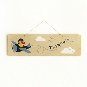 «Αεροπλάνο» Πινακίδα με όνομα παιδιού 13 X 45cm - αγόρι, δώρα για βάπτιση, personalised, αεροπλάνο, προσωποποιημένα, παιδικοί πίνακες