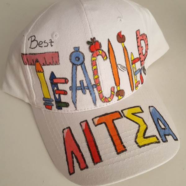 δώρο για τη δασκάλα / το δάσκαλο καπέλο ' best teacher' με όνομα - ύφασμα, personalised, καπέλο, δώρα για δασκάλες - 3