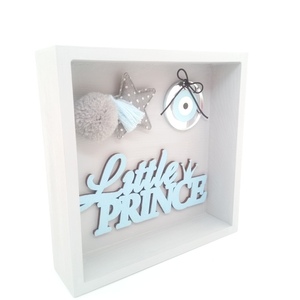 Παιδικό Γούρι Φυλαχτό - Ματάκι για Νεογέννητο Καδράκι 3D Πρίγκηπας από ξύλο, plexiglass 15x15x4 εκ - πίνακες & κάδρα, αγόρι, plexi glass, φυλαχτά - 2