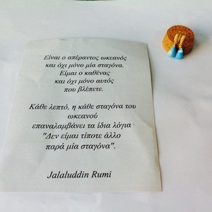 Rumi drops earrings τυρκουάζ - ασήμι, ημιπολύτιμες πέτρες, επιχρυσωμένα, μικρά, κρεμαστά - 4
