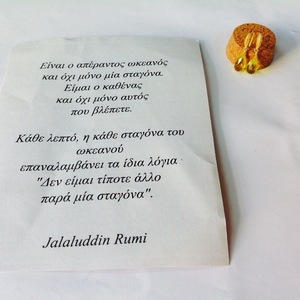 Rumi drops earrings κίτρινος χαλαζίας - ασήμι, ημιπολύτιμες πέτρες, επιχρυσωμένα, μικρά, κρεμαστά - 4