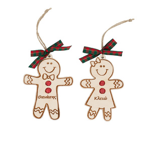 Σετ χριστουγεννιάτικα στολίδια για ζευγάρι, μπισκοτένια ανθρωπάκια με όνομα 2 τεμάχια - ξύλο, όνομα - μονόγραμμα, στολίδια, προσωποποιημένα