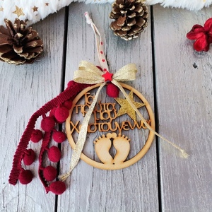 Χειροποίητο Ξύλινο Γούρι, Τα πρώτα μου Χριστούγεννα, Κόκκινο - ξύλο, χριστουγεννιάτικα δώρα, στολίδι δέντρου, δώρα για μωρά, γούρια - 4