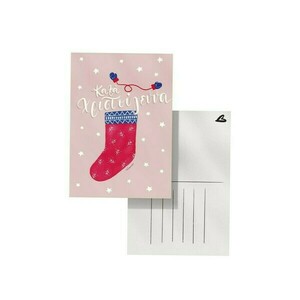 Χριστουγεννιάτικη κάρτα "Καλά Χριστούγεννα" σε κάλτσα | Postcard Ευχών | Xmas Greeting PostCard - κάρτα ευχών, χριστουγεννιάτικα δώρα, ευχετήριες κάρτες