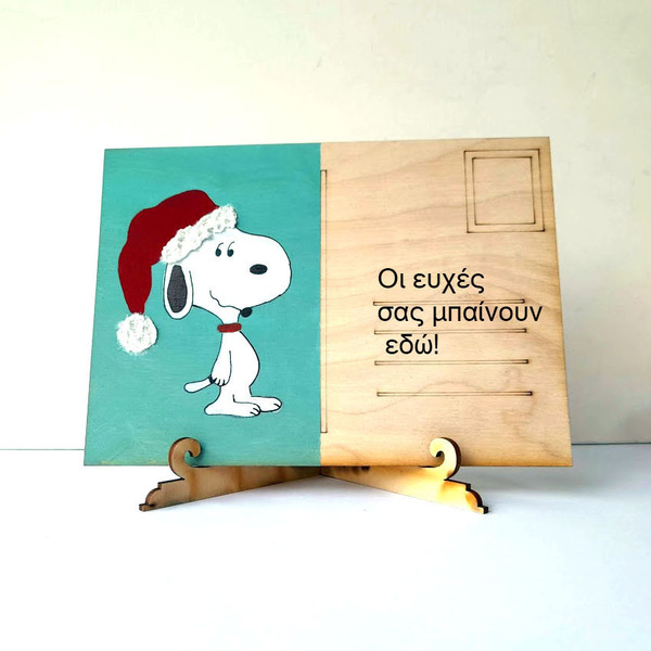 Καρτ-ποστάλ ξύλινη με ευχές! - ξύλο, ζωγραφισμένα στο χέρι, χριστουγεννιάτικα δώρα, ευχετήριες κάρτες - 3