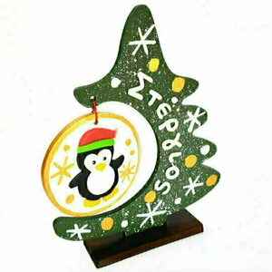 Προσωποποιημένο χριστουγεννιάτικο δέντρο - χειροποίητα, διακοσμητικά, για παιδιά, δέντρο, προσωποποιημένα - 3