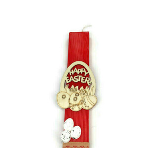 Λαμπάδα πασχαλινή κόκκινη πλακέ 20cm με ξύλινο διακοσμητικό"HAPPY EASTER" - λαμπάδες, για ενήλικες, για εφήβους, πασχαλινά δώρα - 2