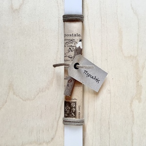 Λαμπάδα εκρού με ξύλινο μολύβι (9 εκ.) και όνομα - λαμπάδες, για εφήβους, προσωποποιημένα - 2