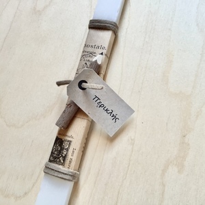 Λαμπάδα εκρού με ξύλινο μολύβι (9 εκ.) και όνομα - λαμπάδες, για εφήβους, προσωποποιημένα - 3