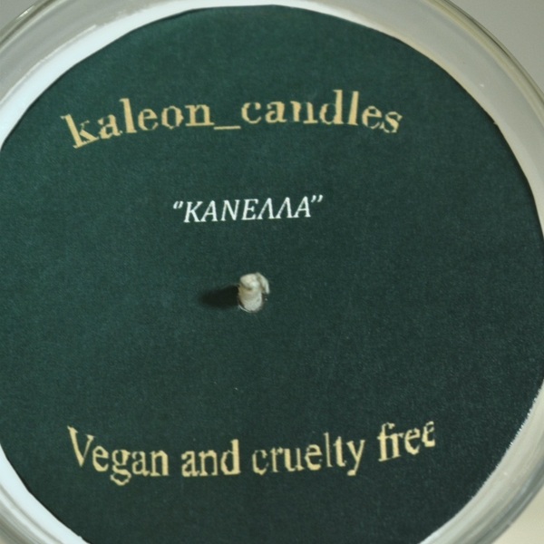 ΚΑΝΕΛΛΑ-Φυτικό κερί σόγιας με άρωμα κανέλλας - αρωματικά κεριά - 2