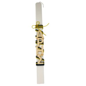 Χειροποίητη Λαμπάδα Πλακέ με Ξύλινο Διακοσμητικό ΑΡΗΣ σε Λευκό Χρώμα 38cm - αγόρι, λαμπάδες, για εφήβους, σπορ και ομάδες