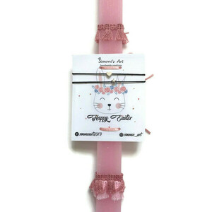 Χειροποίητη Ροζ πασχαλινή αρωματική λαμπάδα 32 cm με σετ 2 βραχιόλια - κορίτσι, λαμπάδες, για παιδιά, για ενήλικες, για εφήβους