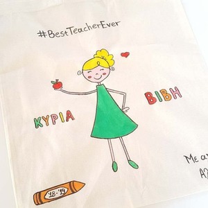 δώρο για τη δασκάλα πάνινη τσάντα με όνομα και σκίτσο τη δασκάλα personalized teacher s gift - όνομα - μονόγραμμα, tote, προσωποποιημένα