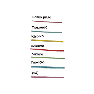 Chimera-Ασημένιο μενταγιόν κουκλάκια, επιροδιωμένο με χρωματιστή κλωστή - ασήμι 925, γεωμετρικά σχέδια, μακριά - 4