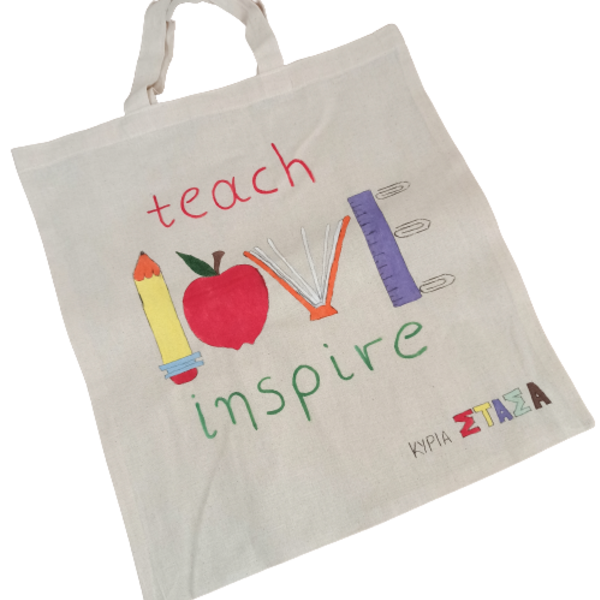 Δώρο για τη δασκάλα πάνινη προσωποποιημένη τσάντα teach love inspire - personalised, tote