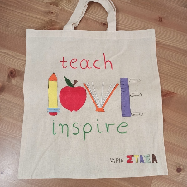 Δώρο για τη δασκάλα πάνινη προσωποποιημένη τσάντα teach love inspire - personalised, tote - 3