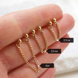 Καρφωτά διπλά σκουλαρίκια με αλυσίδα - καρφωτά, μικρά, ατσάλι - 5