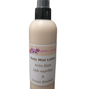 Body Mist lotion - 2