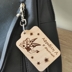 Ξύλινο ταμπελάκι σχολικής τσάντας Νεράιδα - κορίτσι, νεράιδα, προσωποποιημένα - 2