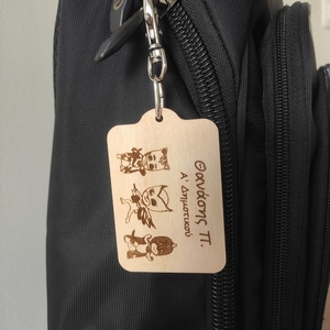 Ξύλινο ταμπελάκι σχολικής τσάντας Πιτζαμοήρωες - κορίτσι, αγόρι, δώρο, όνομα - μονόγραμμα, προσωποποιημένα - 2