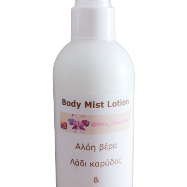 Body Mist lotion καρύδα - 2