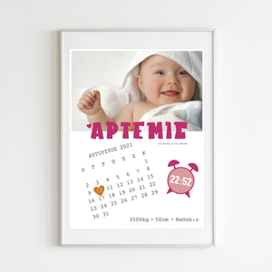 Αναμνηστικό πόστερ γέννησης 30x40 για κοριτσάκι - Ημερολόγιο ροζ - κορίτσι, αφίσες, ενθύμια γέννησης - 2