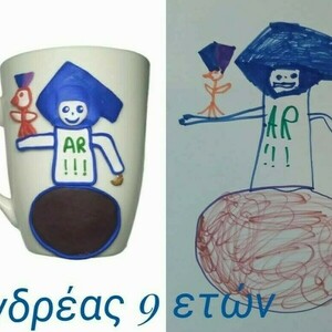Κούπα από παιδική ζωγραφιά - ζωγραφισμένα στο χέρι, γιαγιά, κούπες & φλυτζάνια, δώρο για νονό, δώρα για δασκάλες - 3