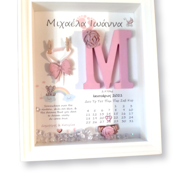 Καδρακι προσωποποιημένο με στοιχεία γέννησης shadow με βάθος και plexiglass σε ροζ με μονόγραμμα, διακοσμητικά φιογκάκια και Χειροποίητα λουλούδια πηλου - κορίτσι, 3d κάδρο, προσωποποιημένα, ενθύμια γέννησης