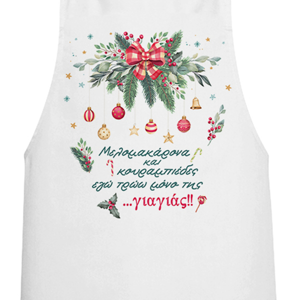 016 ποδιά με χριστουγεννιάτικο μοτίβο - ύφασμα, λευκά είδη, ποδιές μαγειρικής, γιαγιά, χριστουγεννιάτικα δώρα