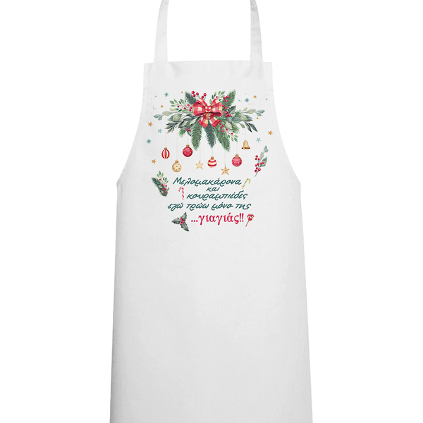 016 ποδιά με χριστουγεννιάτικο μοτίβο - ύφασμα, λευκά είδη, ποδιές μαγειρικής, γιαγιά, χριστουγεννιάτικα δώρα - 2