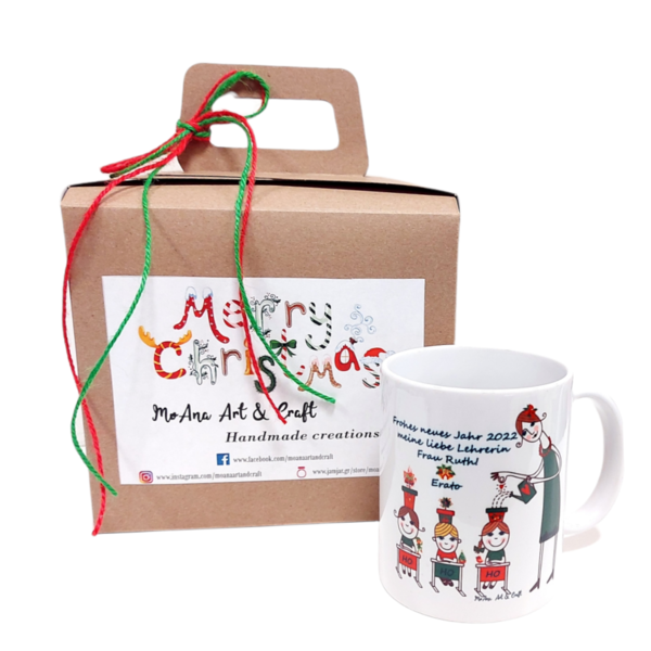 Χριστουγεννιάτικη κούπα προσωποποιημένη δασκάλα 325ml - γυαλί, δασκάλα, χριστουγεννιάτικα δώρα, είδη κουζίνας, προσωποποιημένα - 3