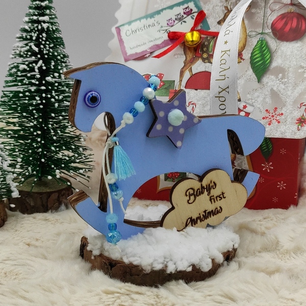 Ξύλινο παιδικό γαλάζιο αλογάκι-γούρι "Baby's first Christmas"11cm σε κορμό ξύλου - διακοσμητικά, χριστουγεννιάτικα δώρα, πρώτα Χριστούγεννα, δώρα για μωρά - 3