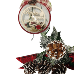 Χριστουγεννιάτικο Στολίδι Μπάλα 10cm Καλή Χρονιά Γιαγιά & Παππού - παππούς, γιαγιά, χριστουγεννιάτικο, στολίδια, μπάλες - 4