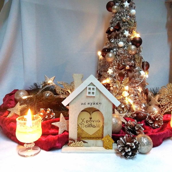 Γούρι 2024 σπιτάκι από ξύλο φυσικό χρώμα 11,5×4,5×15,5cm - ξύλο, σπίτι, χριστουγεννιάτικα δώρα, γούρια, πρωτοχρονιά - 3