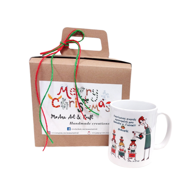Χριστουγεννιάτικη κούπα προσωποποιημένη δασκάλα 325ml - γυαλί, δασκάλα, χριστουγεννιάτικα δώρα, είδη κουζίνας, προσωποποιημένα - 2