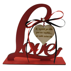 Ξύλινο διακοσμητικό – κρεμαστή καρδιά με βάση love χρώμα κόκκινο 20cm - διακοσμητικά