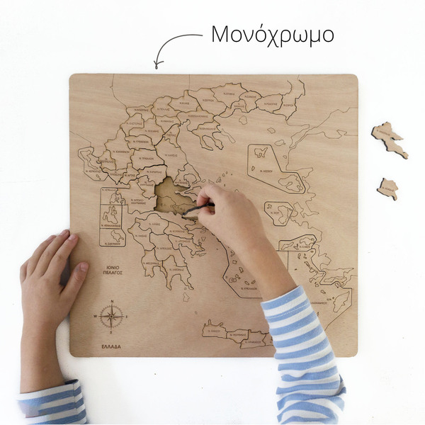 Χάρτης της Ελλάδας ξύλινο puzzle - 51 pcs - ξύλινα παιχνίδια - 5