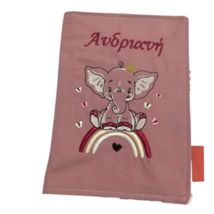 Θήκη βιβλιαρίου με κεντημα ελεφαντάκι - κορίτσι, δώρο, personalised, θήκες βιβλιαρίου