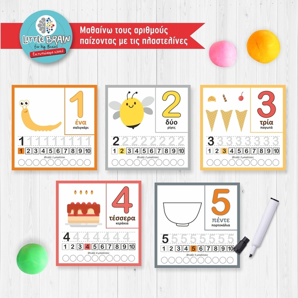 Εκπαιδευτικές καρτέλες για Μοντεσσόρι εκμάθηση αριθμών με πλαστελίνες - Πακέτο Νο1 - για παιδιά - 3