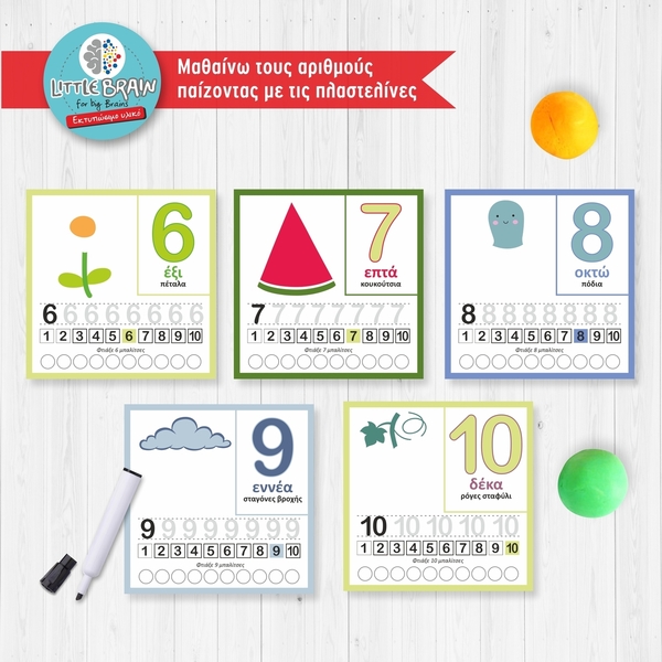 Εκπαιδευτικές καρτέλες για Μοντεσσόρι εκμάθηση αριθμών με πλαστελίνες - Πακέτο Νο1 - για παιδιά - 4