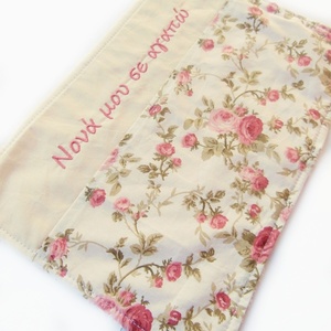 Προσωποποιημένη πετσέτα δώρο για τη νονά 20x30 vintage floral - κορίτσι, δώρο, πασχαλινά δώρα, πετσέτες - 2