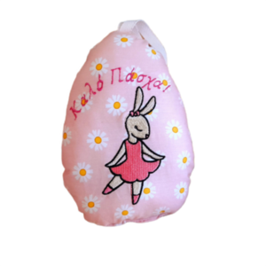 Πασχαλινό υφασμάτινο αυγό κουνελίτσα "Καλό Πάσχα" - κορίτσι, διακοσμητικά