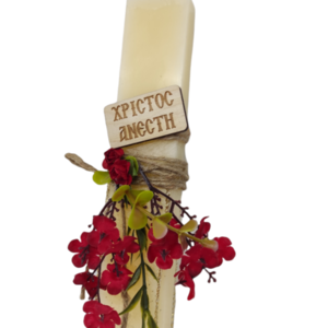 Αρωματική λαμπάδα ΧΡΙΣΤΟΣ ΑΝΕΣΤΗ με άνθη κοντή 20cm - κορίτσι, λουλούδια, λαμπάδες, για ενήλικες, πασχαλινά δώρα - 2